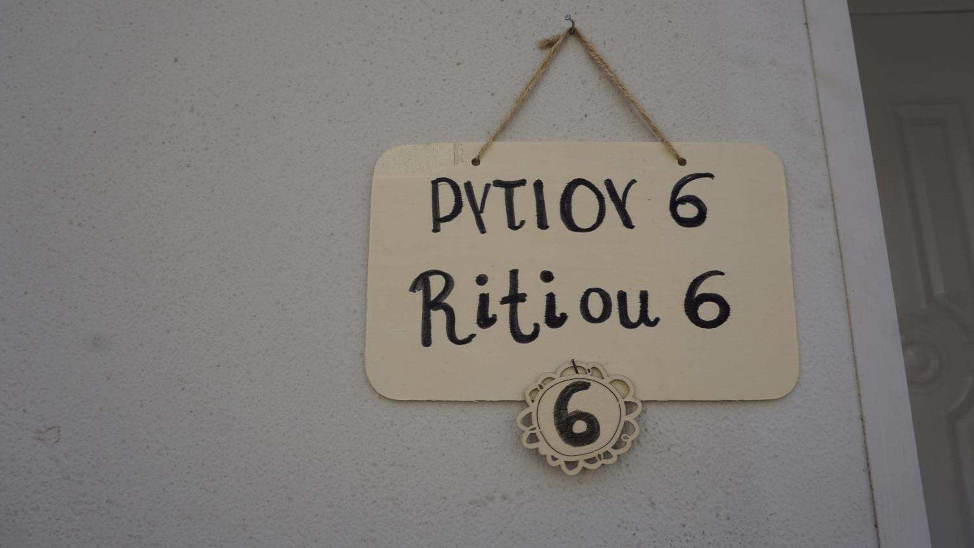 Mara'S Cozy City Apt Heraklion  Екстер'єр фото